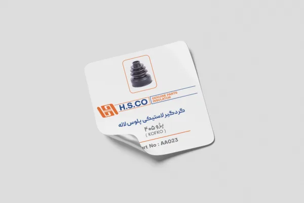 برچسب اموال آواکو